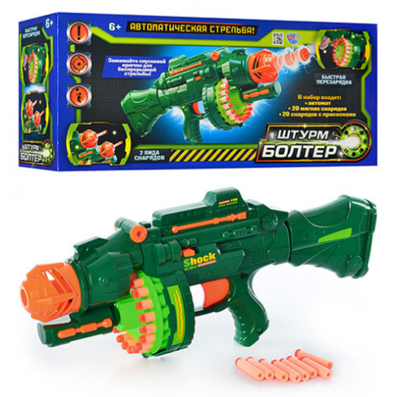 ПУЛЕМЕТ З М“ЯКИМИ ПУЛЯМИ ПУЛЕМЕТ З М“ЯКИМИ ПУЛЯМИ